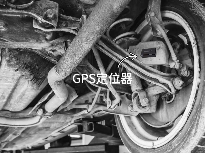 桥东出行隐私安全检测