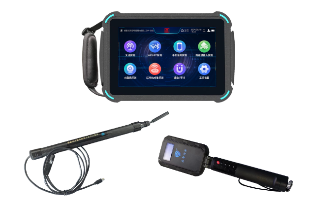 桥东便携式防窃听窃照检测包